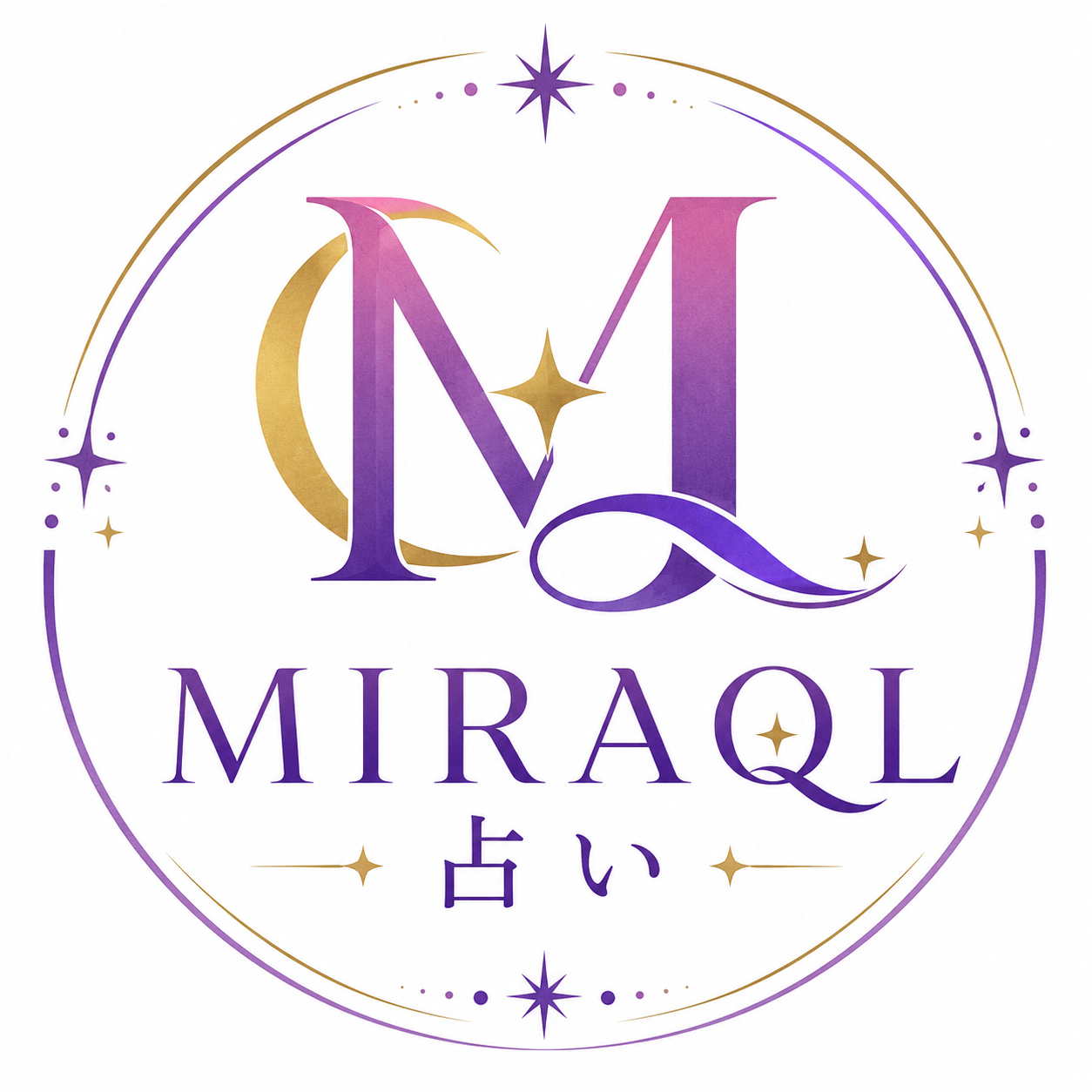 MIRAQL占い